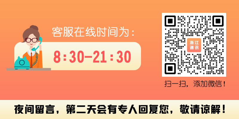 招商客服微信.png 招商客服微信.png